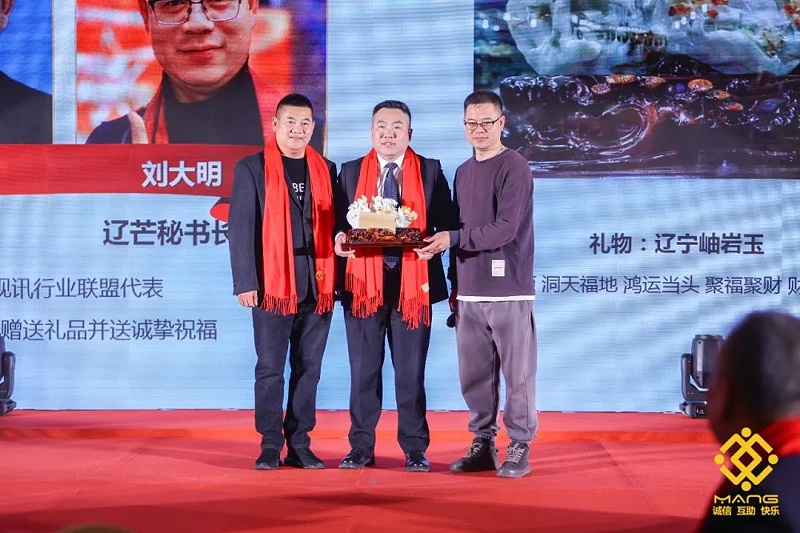 29ZOBO免费看片TV下载熱烈祝賀丨北京聲光視訊行業協會第二屆理事會（監事會）就職典禮在京成功舉辦