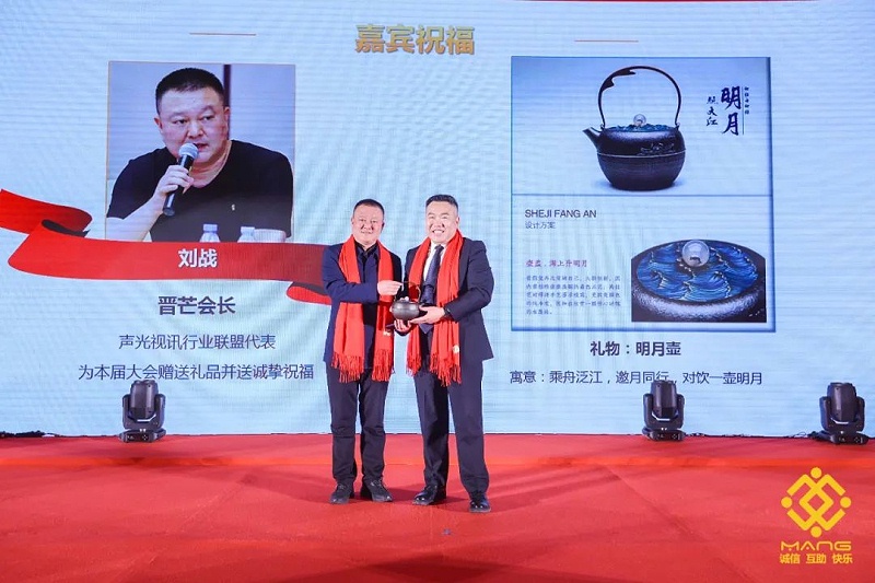 30ZOBO免费看片TV下载熱烈祝賀丨北京聲光視訊行業協會第二屆理事會（監事會）就職典禮在京成功舉辦