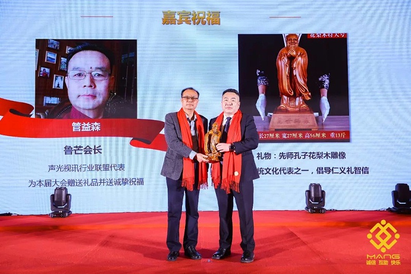 33ZOBO免费看片TV下载熱烈祝賀丨北京聲光視訊行業協會第二屆理事會（監事會）就職典禮在京成功舉辦
