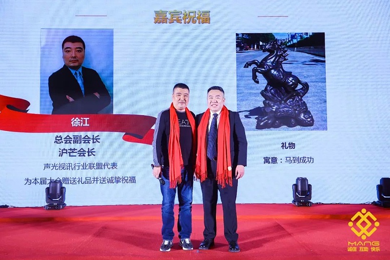 34ZOBO免费看片TV下载熱烈祝賀丨北京聲光視訊行業協會第二屆理事會（監事會）就職典禮在京成功舉辦
