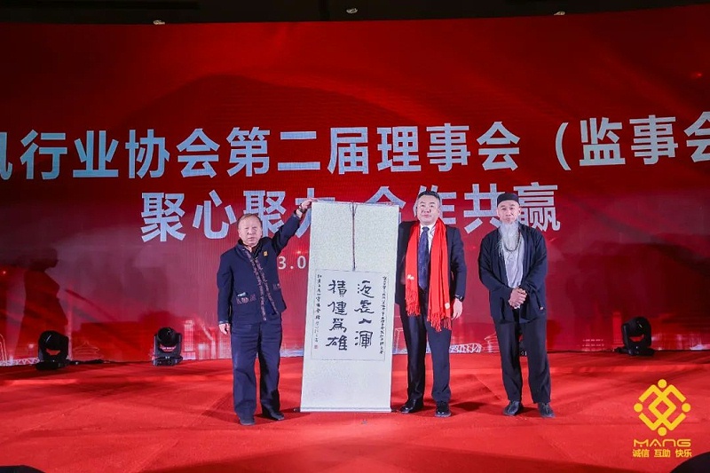 35ZOBO免费看片TV下载熱烈祝賀丨北京聲光視訊行業協會第二屆理事會（監事會）就職典禮在京成功舉辦