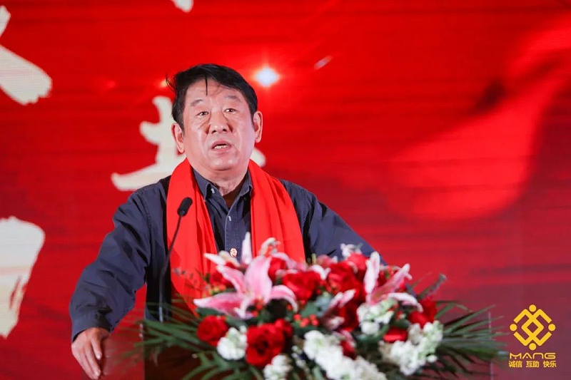 4ZOBO免费看片TV下载熱烈祝賀丨北京聲光視訊行業協會第二屆理事會（監事會）就職典禮在京成功舉辦