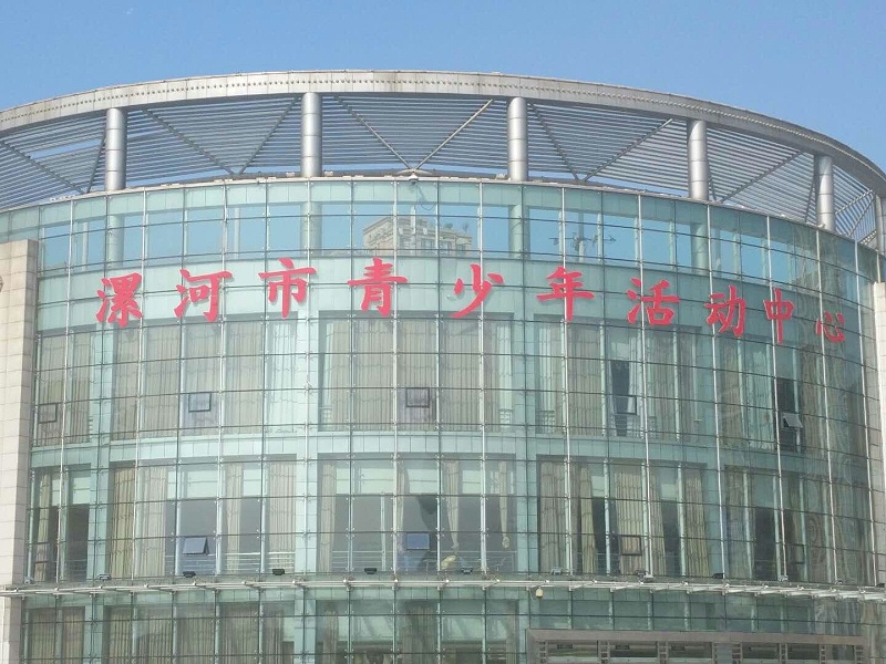 ZOBO免费看片TV下载為漯河大免费的看片网站(青少年活動)打造音視頻擴聲係統