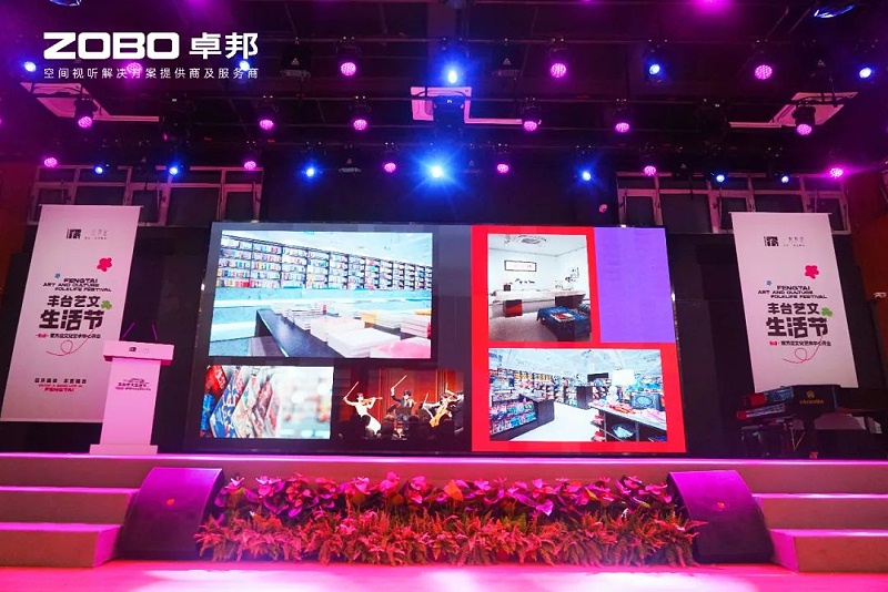舞台免费看片在线观看网站設備對舞台表演起著決定性作用