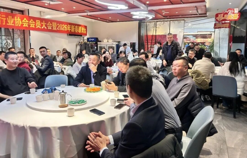 7同心聚力启新程，声动新春耀未来|ZOBO免费看片TV下载出席北京声光视讯行业协会会员大会暨新春联谊会