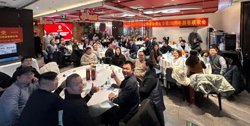 4同心聚力启新程，声动新春耀未来|ZOBO免费看片TV下载出席北京声光视讯行业协会会员大会暨新春联谊会