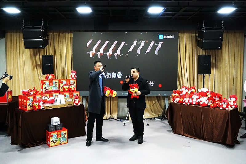 ZOBO免费看片TV下载2021年度工作總結表彰大會暨2022年迎新年會圓滿舉辦