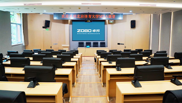 校園階梯教室免费看片在线观看网站係統解決方案