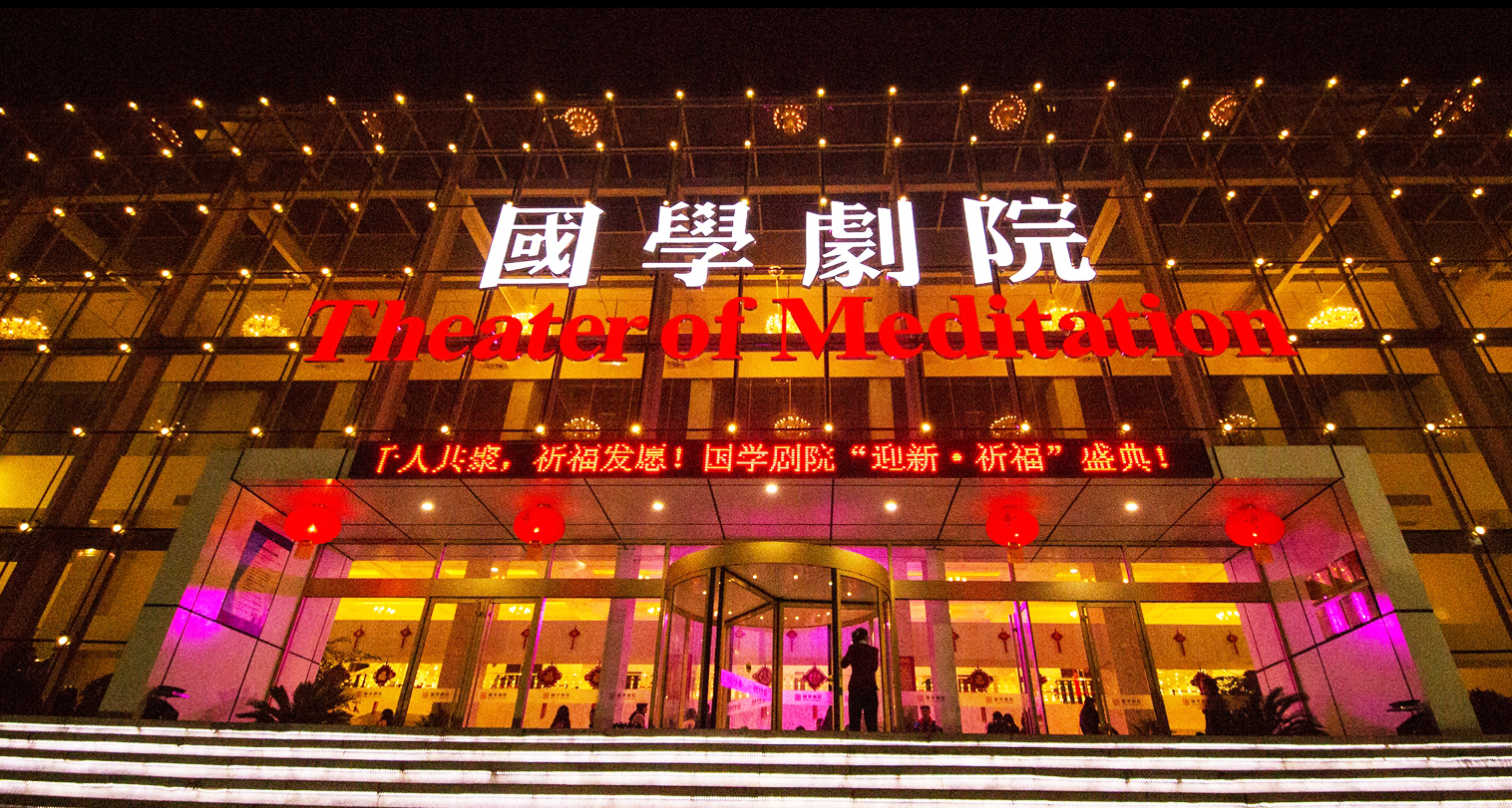 舞台免费看片在线观看网站係統設計方案