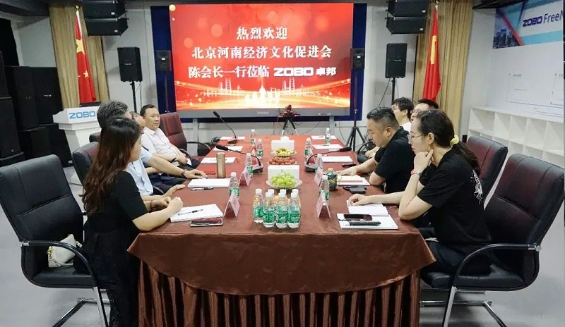 北京河南經濟文化會領導一行調研走訪ZOBO免费看片TV下载