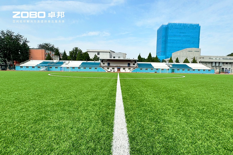 5ZOBO免费看片TV下载教育案例 | ZOBO產品為北京郵電大學打造高品質室外運動場擴聲係統