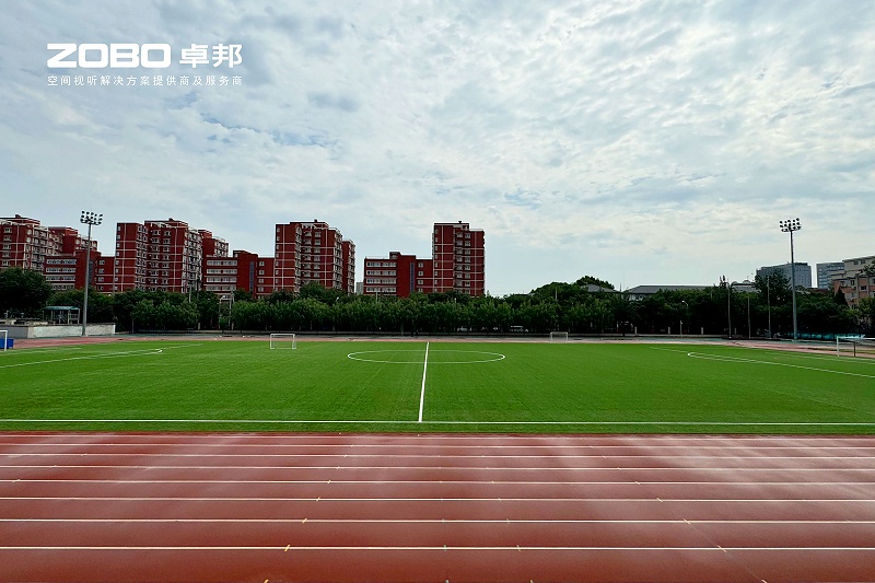 3ZOBO免费看片TV下载教育案例 | ZOBO產品為北京郵電大學打造高品質室外運動場擴聲係統