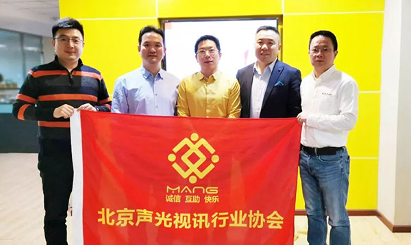 免费看片TV下载董事長北京聲光視訊行業協會