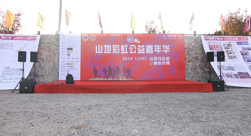 以愛之名，貼地疾行