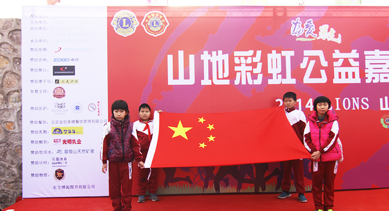 以愛之名，貼地疾行
