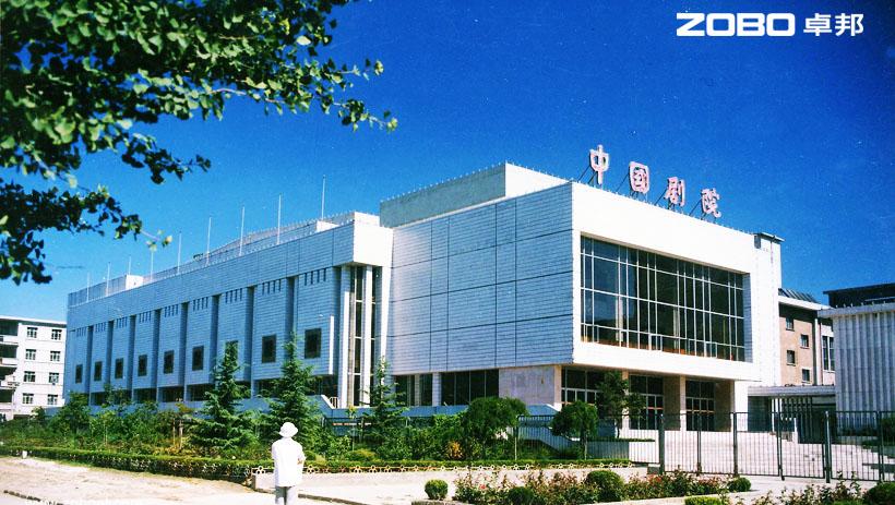 ZOBO免费看片TV下载為中國免费的看片网站打造擴聲係統