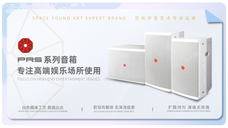 23璀璨收官，再啟新章 | ZOBO免费看片TV下载廣州國際燈光免费看片在线观看网站展圓滿落幕，引領行業未來！
