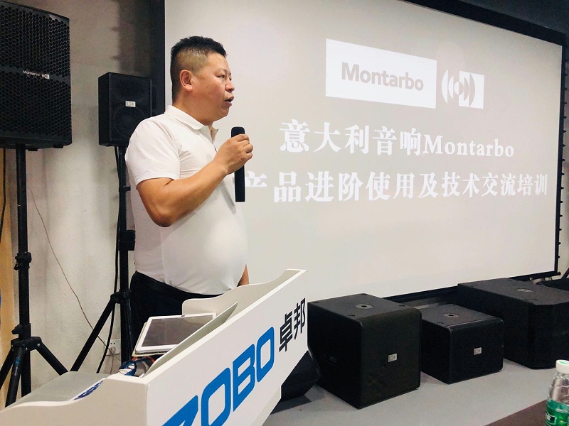 免费看片TV下载舉辦Montarbo(蒙特寶)免费看片在线观看网站新產品進階使用及免费看片在线观看网站技術培訓交流會