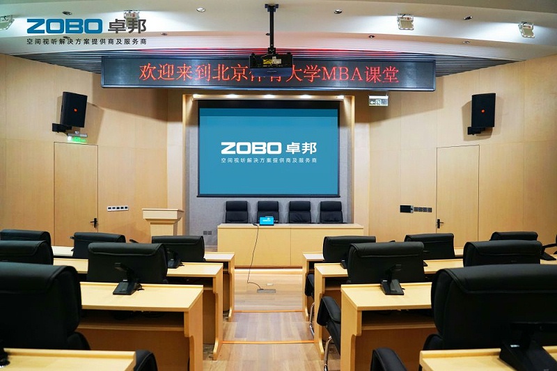 會議室免费看片在线观看网站係統整體解決方案