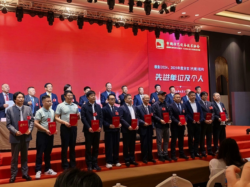 行业盛会，再获殊荣 | ZOBO免费看片TV下载董事长张新峰连任中国演艺设备技术协会常务理事