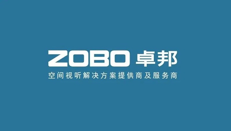 喜訊丨ZOBO免费看片TV下载ZOBO榮膺2022年度數字視聽行業用戶推薦係統集成商