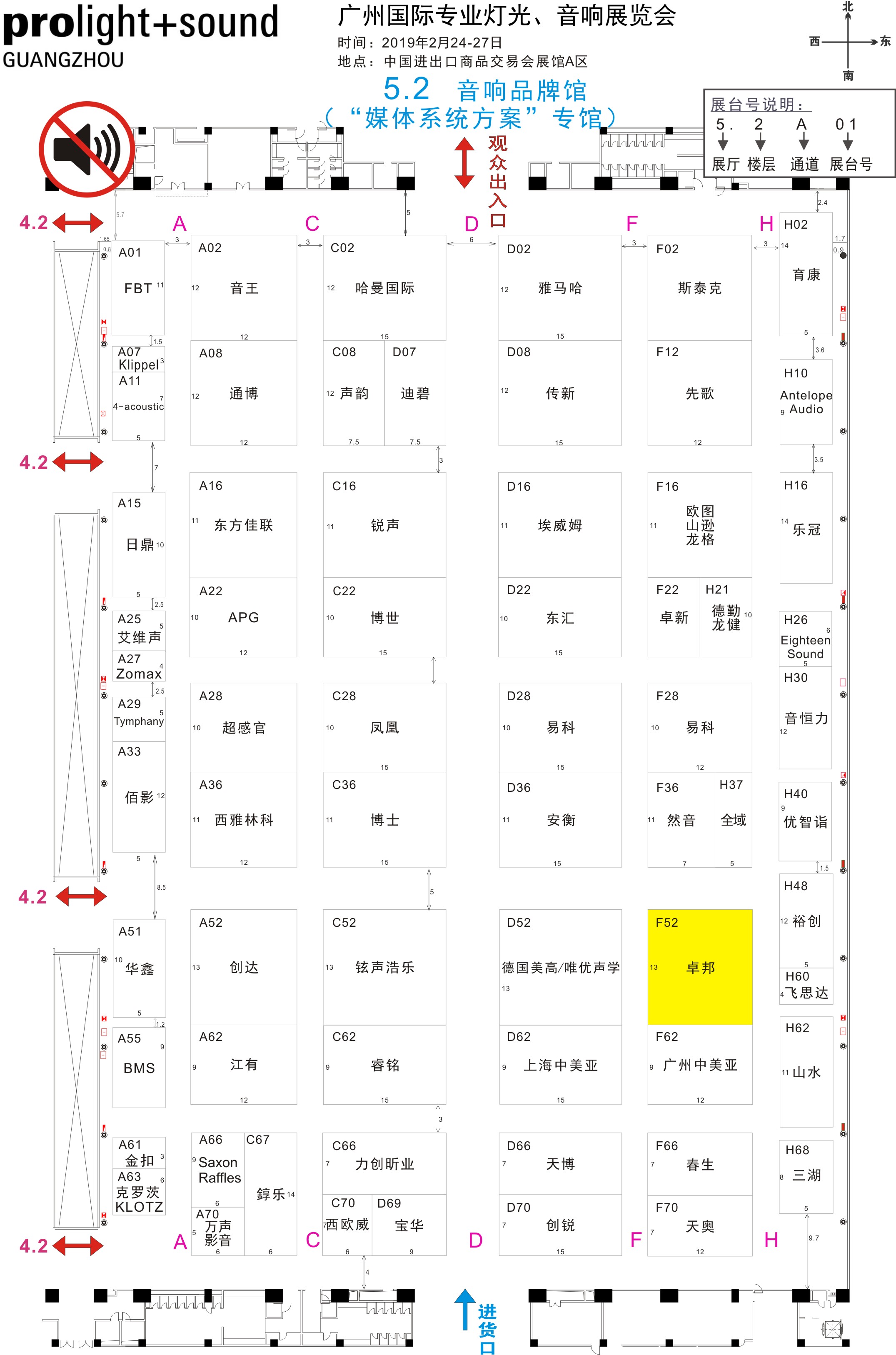 平麵圖