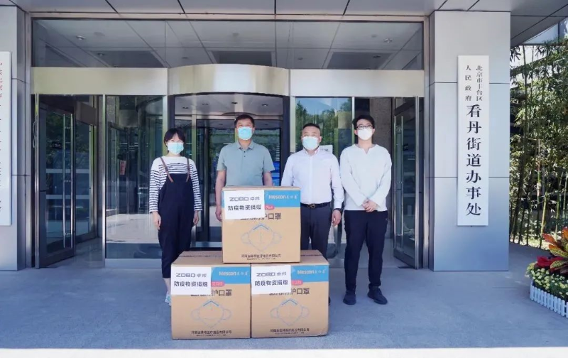 凝心聚力 共抗疫情 ZOBO免费看片TV下载在行動
