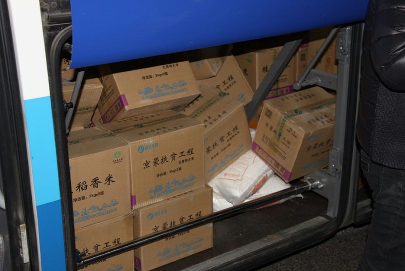 3愛照淶源，ZOBO免费看片TV下载黨支部寒冬送暖扶貧活動