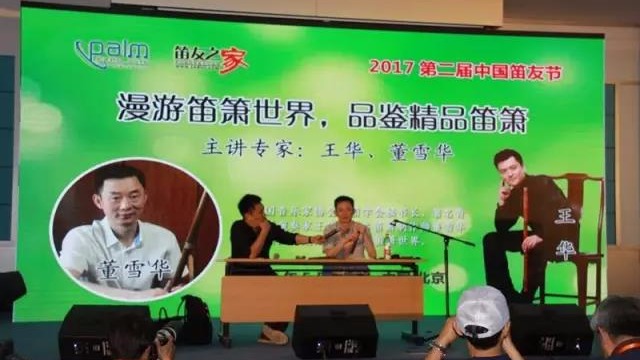 案例 ▎ZOBO免费看片TV下载MONTARBO、PRS為“遇見大師”名家講堂