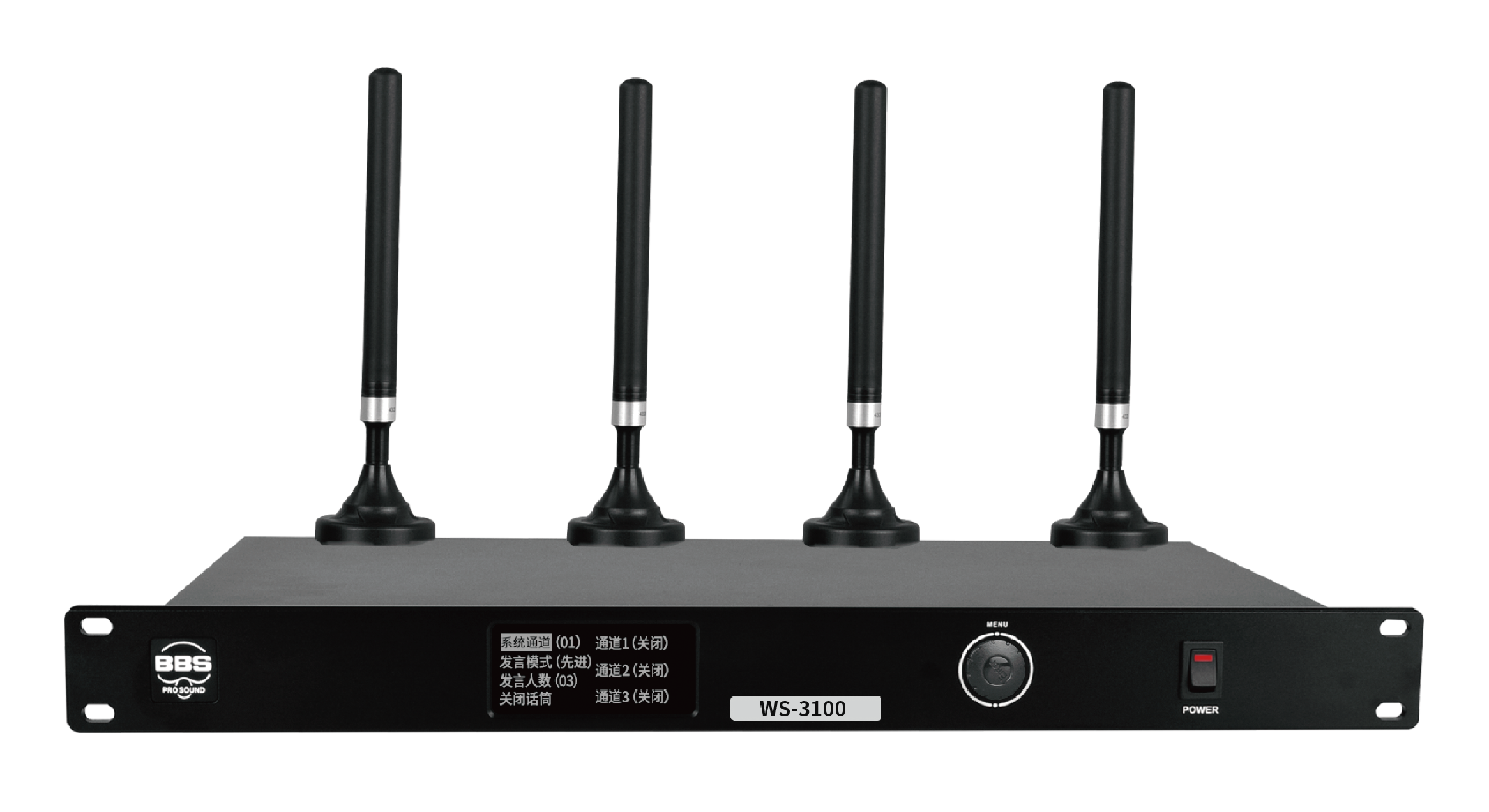WS-3100 1拖23無線會議係統