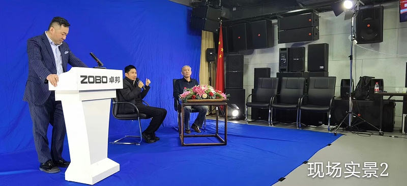 ZOBO免费看片TV下载圓滿承辦中國音像與數字出版協會音視頻工程委員會雲年會