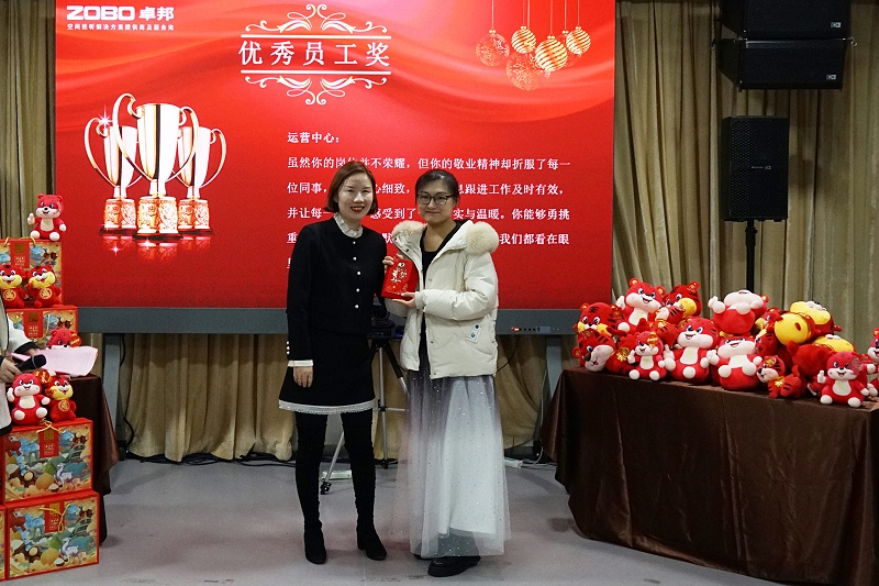ZOBO免费看片TV下载2021年度工作總結表彰大會暨2022年迎新年會圓滿舉辦