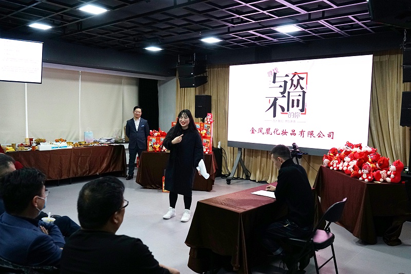 ZOBO免费看片TV下载2021年度工作總結表彰大會暨2022年迎新年會圓滿舉辦