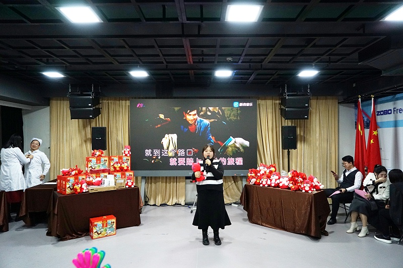 ZOBO免费看片TV下载2021年度工作總結表彰大會暨2022年迎新年會圓滿舉辦