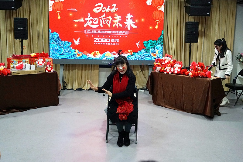 ZOBO免费看片TV下载2021年度工作總結表彰大會暨2022年迎新年會圓滿舉辦