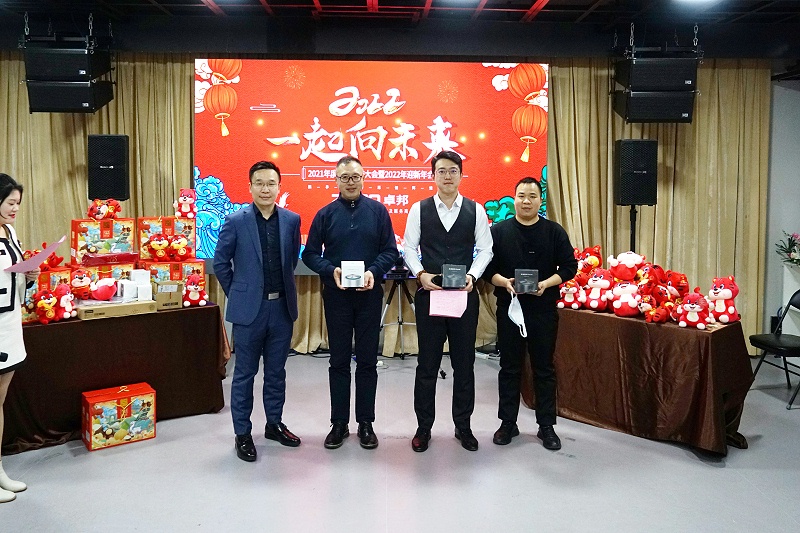 ZOBO免费看片TV下载2021年度工作總結表彰大會暨2022年迎新年會圓滿舉辦