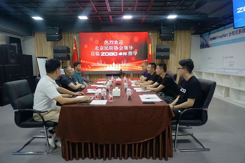 5熱烈歡迎北京民防協會蒞臨ZOBO免费看片TV下载調研