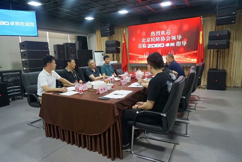 4熱烈歡迎北京民防協會蒞臨ZOBO免费看片TV下载調研