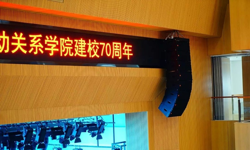 顏值與音質並存-PRS係列免费看片在线观看网站入駐中國勞動關係學院