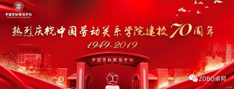 顏值與音質並存-PRS係列免费看片在线观看网站入駐中國勞動關係學院