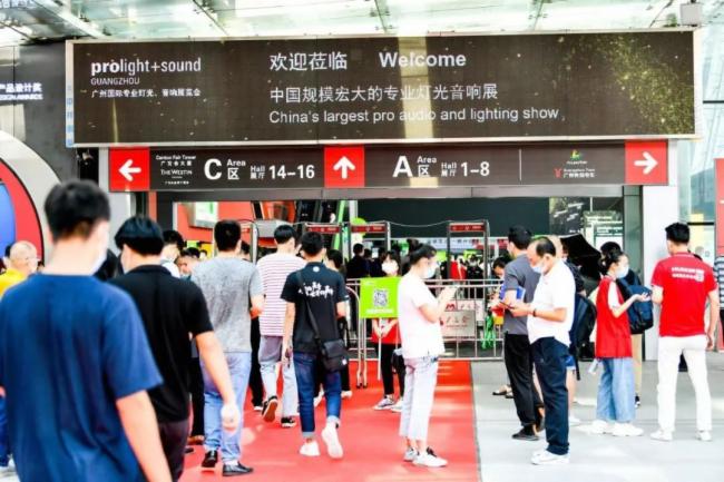 2020廣州燈光、免费看片在线观看网站展覽會開展