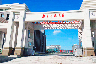 學校免费看片网站大全場館擴聲係統|智慧教室免费看片在线观看网站係統方案|校園報告廳免费看片在线观看网站係統|教職工會議室係統|校園廣播係統|-ZOBO免费看片TV下载案例-北京師範大學