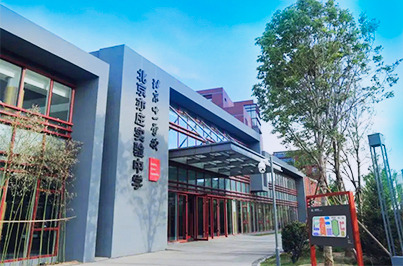 學校免费看片网站大全場館擴聲係統|智慧教室免费看片在线观看网站係統方案|校園報告廳免费看片在线观看网站係統|教職工會議室係統|校園廣播係統|-ZOBO免费看片TV下载案例-北京亦莊實驗中學